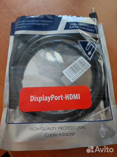 Кабель дисплей порт