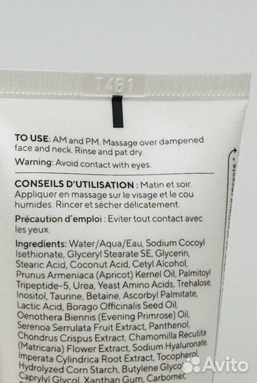 Murad Resurgence Renewing Cleansing Cream Умывалка