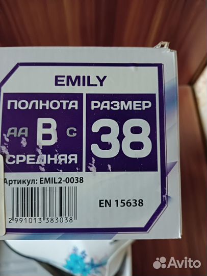 Коньки фигурные