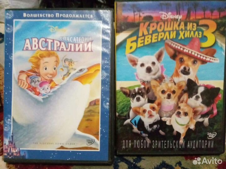 Dvd диски мультфильмы и фильмы Диснея
