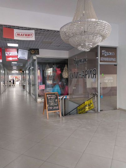 Свободного назначения, 38 м²