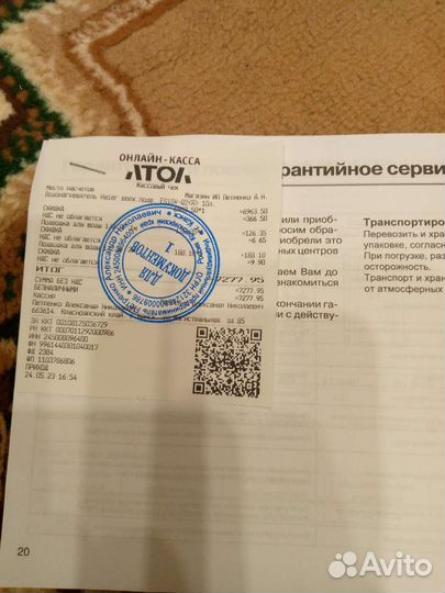 Бойлер водонагреватель новый