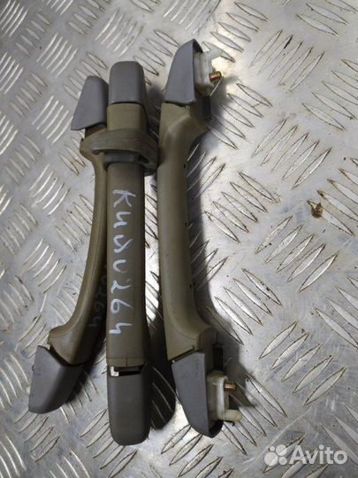 Ручка потолочная комплект Kia Spectra SD 1.6 S6D