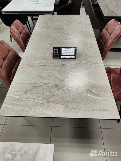 Кухонный Стол Мона