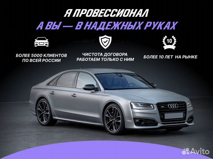 Автоподбор Проверка двигателя и тд