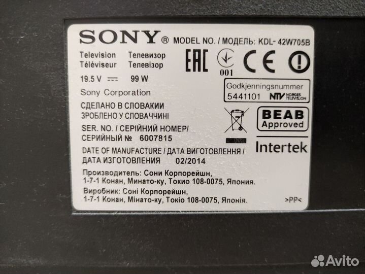 Телевизор sony bravia 43 дюйма