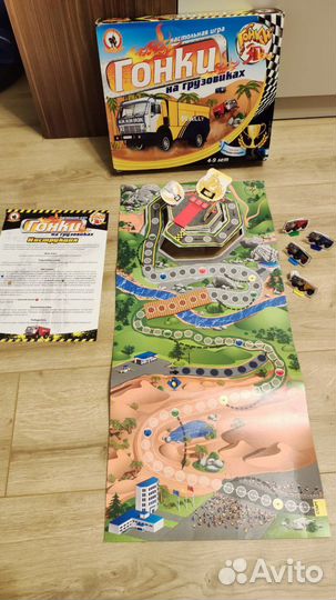 Настольная игра ходилка