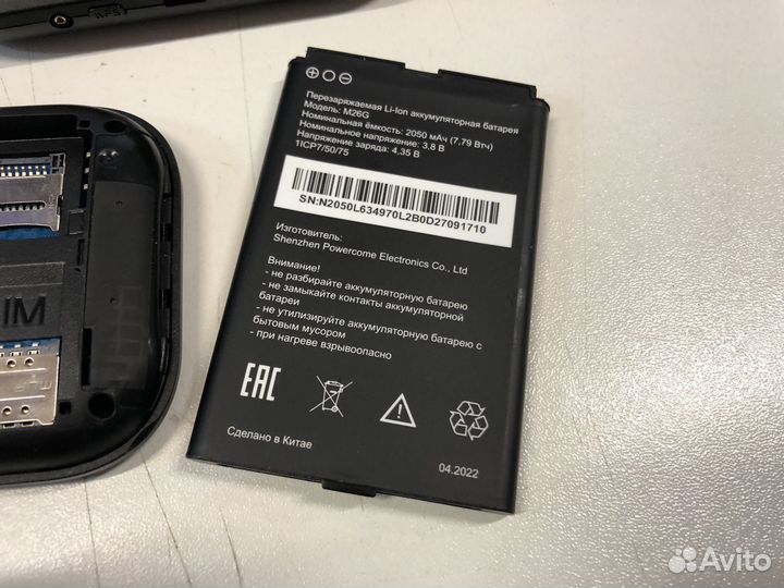 Мобильный Роутер 4G Wi-Fi МТС 81321FT