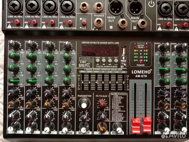 Продам профессиональный микшерный пульт lomeho