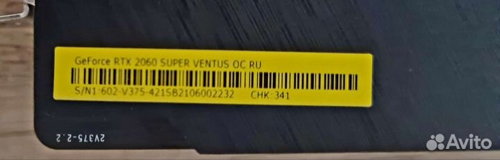 Видеокарта MSI RTX 2060 super 8GB