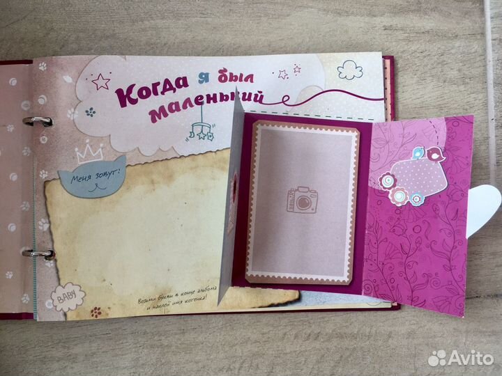 Фотоальбом для вашего котёнка