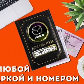 Корочка под документы водителя с номером (черный)