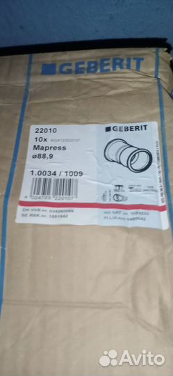 Пресс-фитинги mapress Geberit