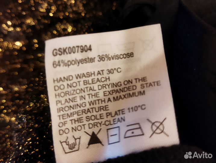 Юбка женская плиссированная