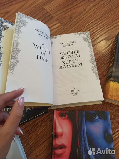 Триллеры детективы новинки 2022г