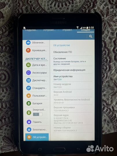 Samsung galaxy tab 4 7.0 sm t231