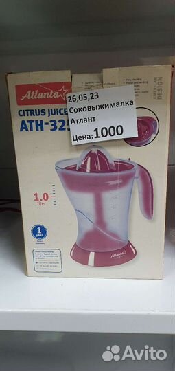 Соковыжималка для цитрусовых Atlanta ATH-325