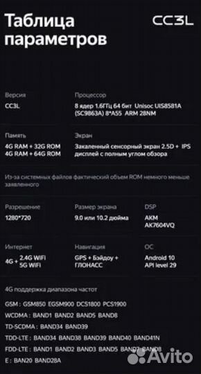 Teyes сс3L BMW X1 E84 09-12