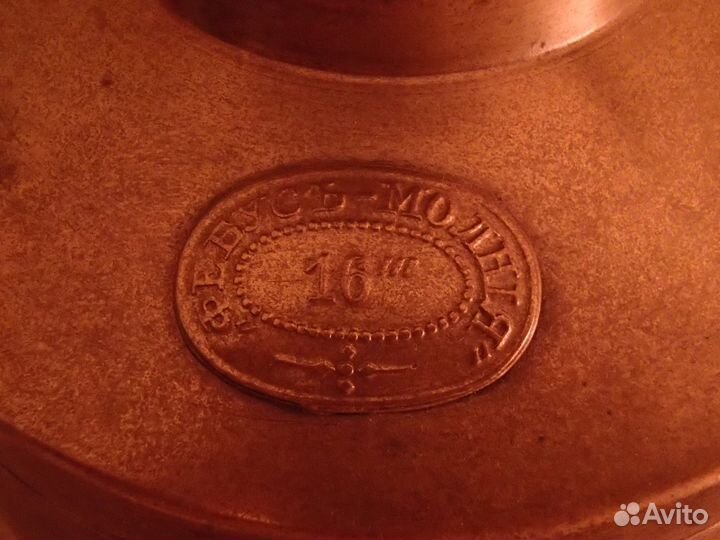 Лампа керосиновая Матадор Матадоръ Антиквариат