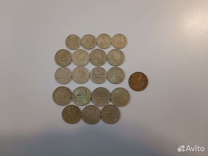 Монета копеейки 1961 года