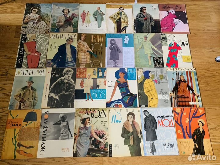 Журналы мод с выкройками 1950-60-70-80-х годов
