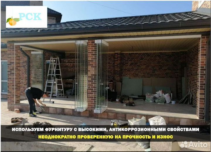 Остекление веранд