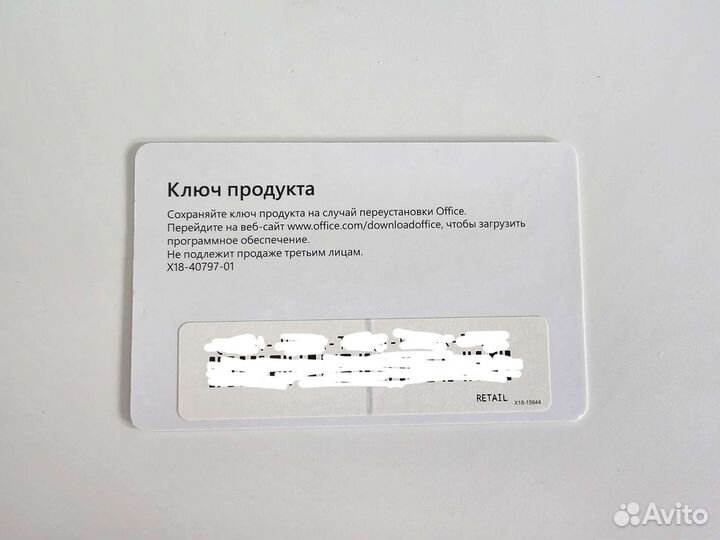 Office 2013 Home and Student 32/64 bit 79G-03740