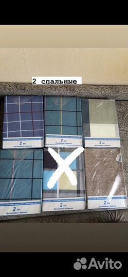 Постельное белье новое 2 спальное, 1,5 спальное