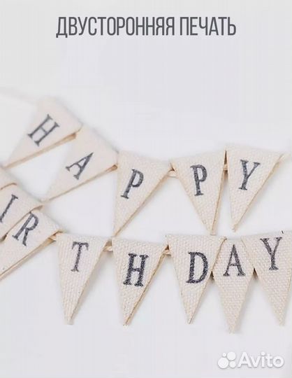 Топпер для торта флажки