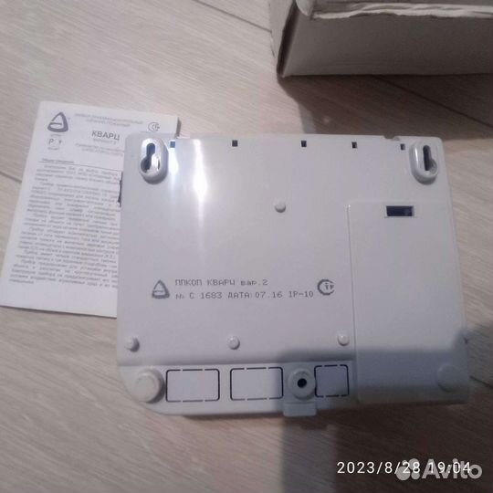 Прибор приемно контрольный охранно- пожарный