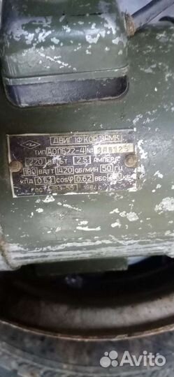 Электродвигатель 220в бу