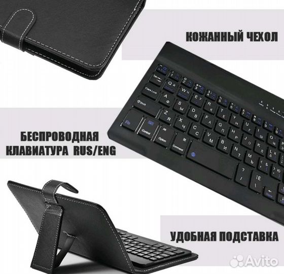 Беспроводная клавиатура блютуз для смартфона новая
