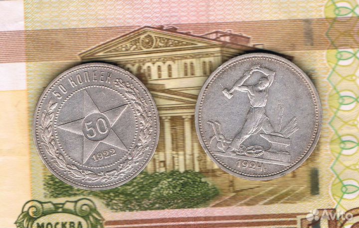 Погодовка СССР 1922-1991