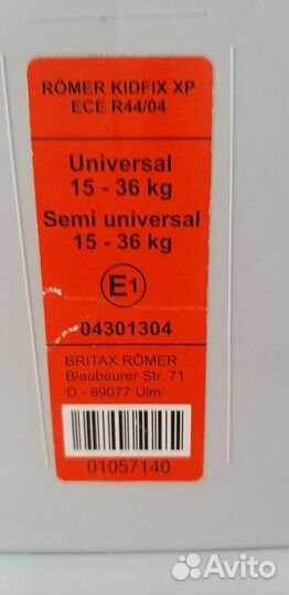 Детское автокресло 15 до 36 кг britax romer isofix