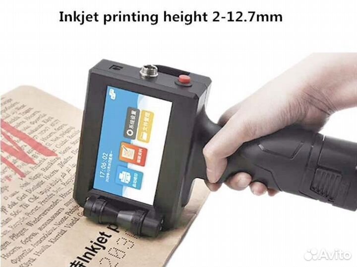 Маркиратор термоструйный Mark-2 Pro