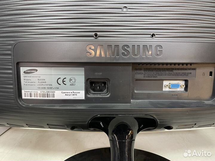 Samsung SyncMaster B2030N (с деф.)