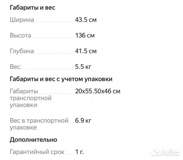 Вентилятор напольный