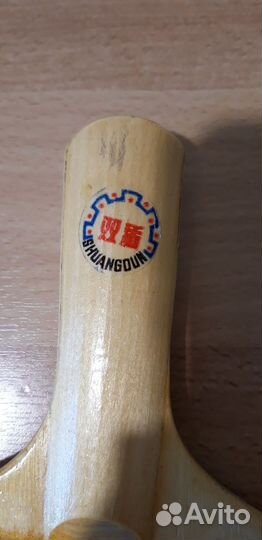 Ракетка для настольного тенниса с шипами, СССР