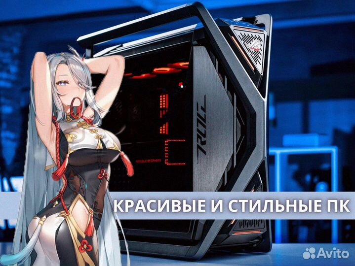 Игровой компьютер i5 14600KF RTX 4070 Super 12GB