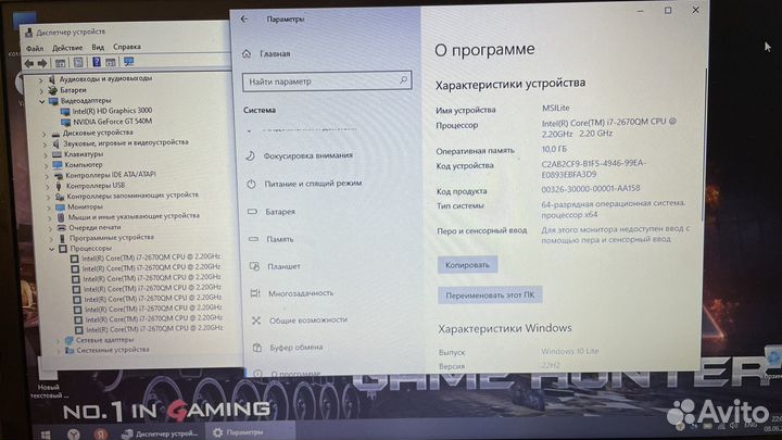 MSI мощный i7/10/nvidia/500/15,6/акб рабочий