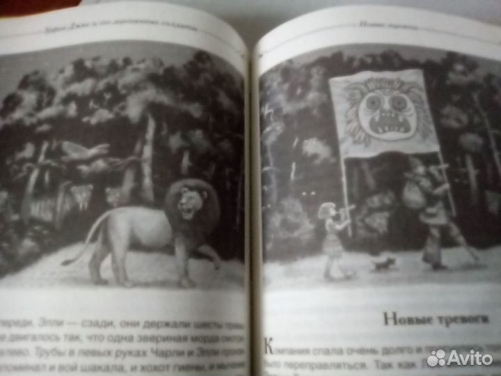 Книги александра волкова