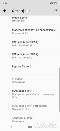 Xiaomi Mi A3, 4/64 ГБ