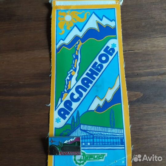 Монеты СССР 1рубль 1970 год