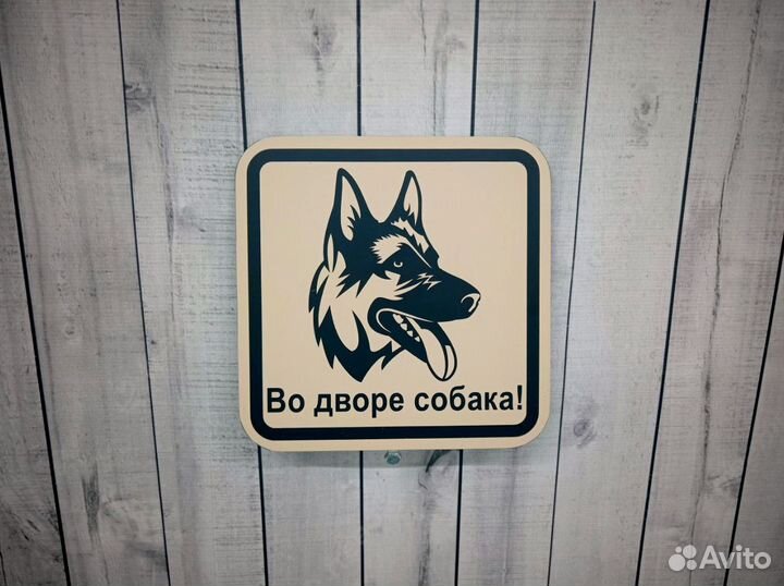 Адресная вывеска