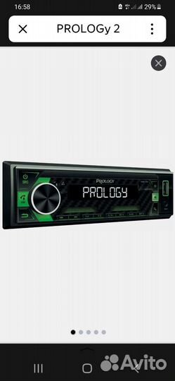 Автомагнитола бу prology плюс акустика на13 sony