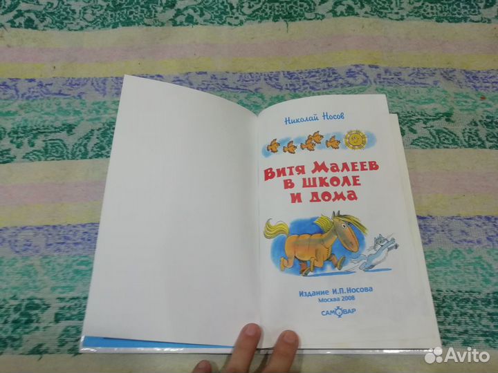 Детские книги