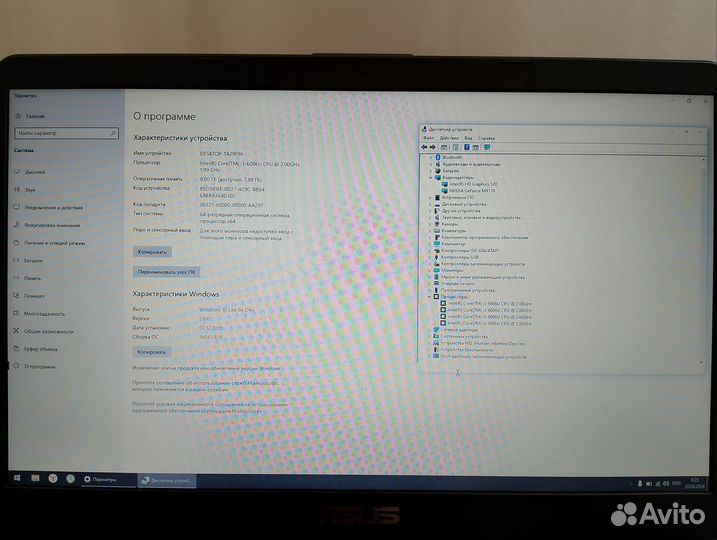 Asus Core i3 MX110 2GB SSD 240 GB
