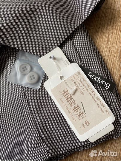 Костюм праздничный на мальчика 2 года