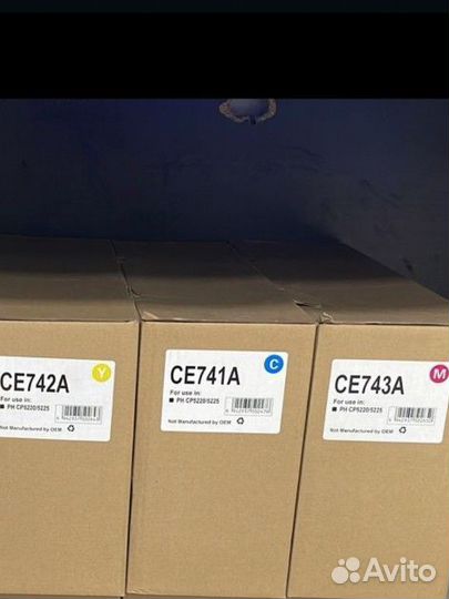 Картридж hp CE742A