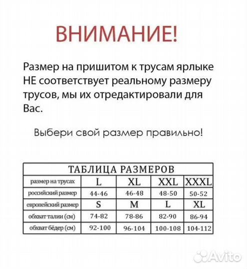 Трусы мужские боксеры набор